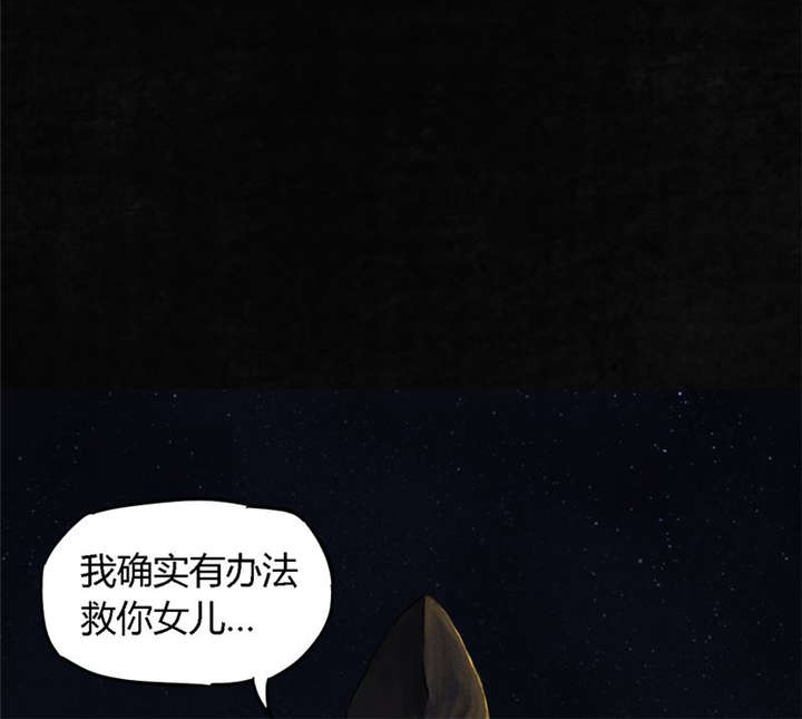 第42章：祭司30