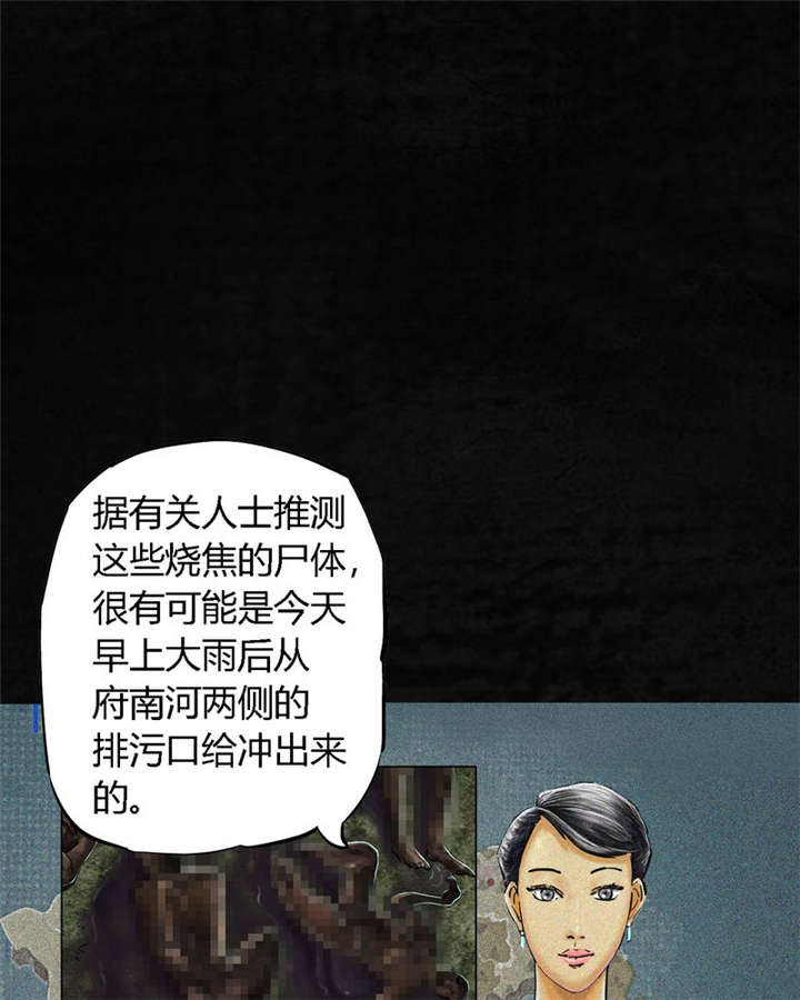 第11章：想起来了16