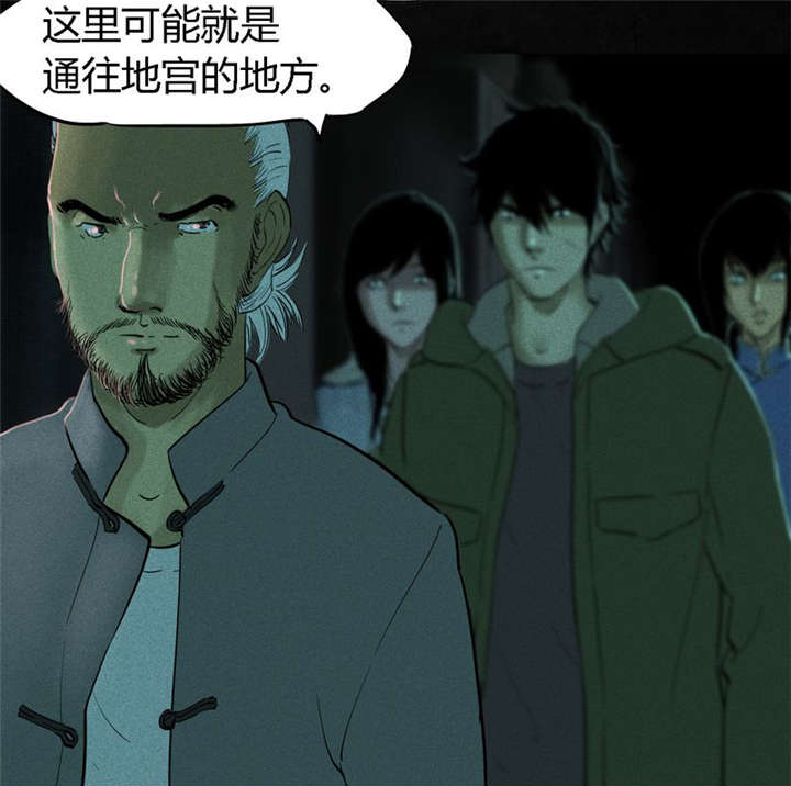 第37章：医院二楼39