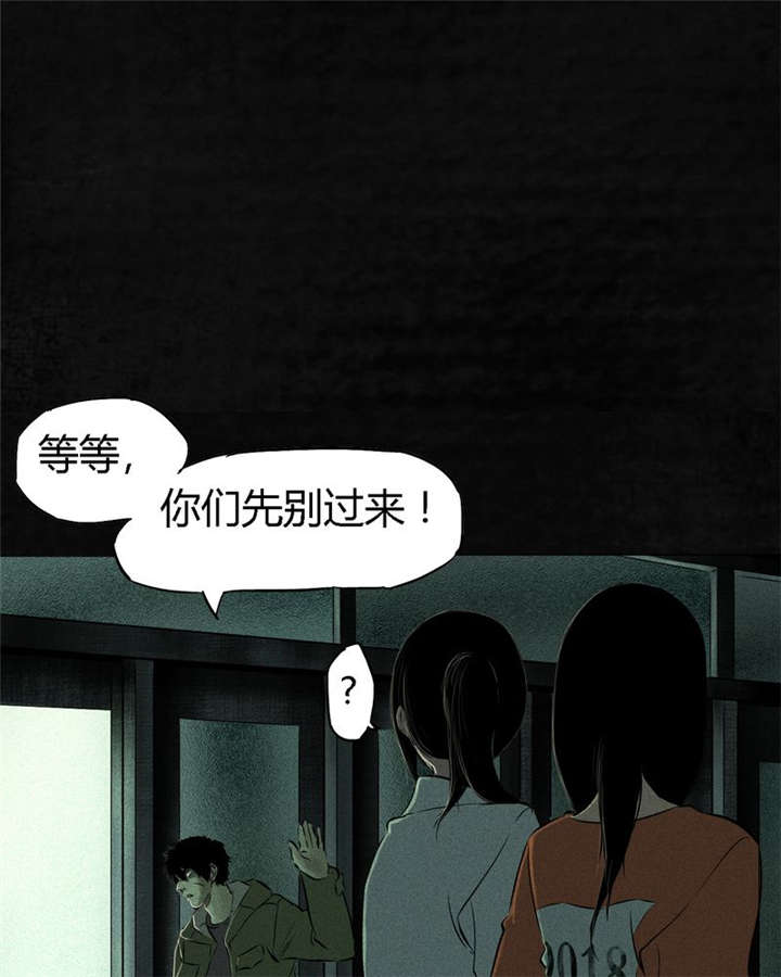 第22章：何平倒戈11