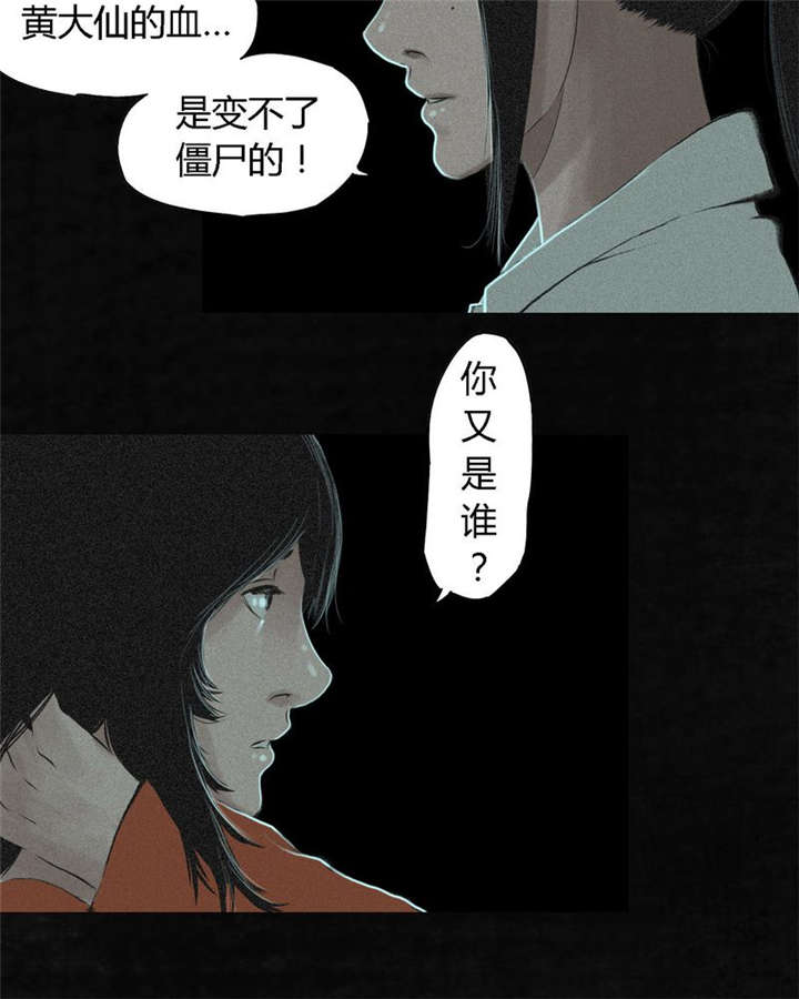 第19章：老邢的秘密35