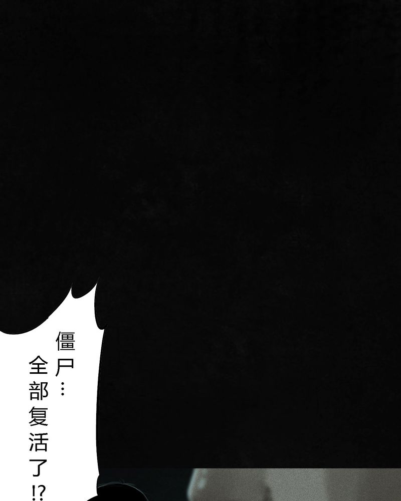 第54章：最终篇（下）38