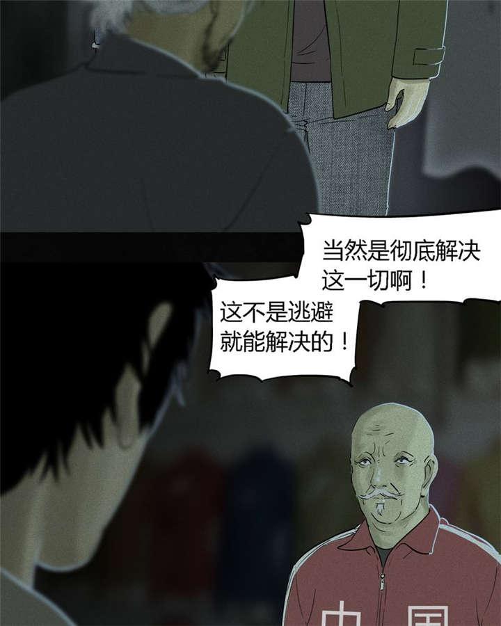 第34章：梦魇56