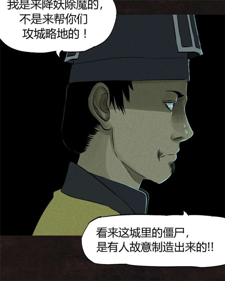 第29章：面具51