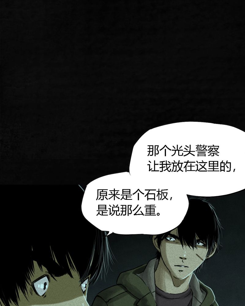 第54章：最终篇（下）62