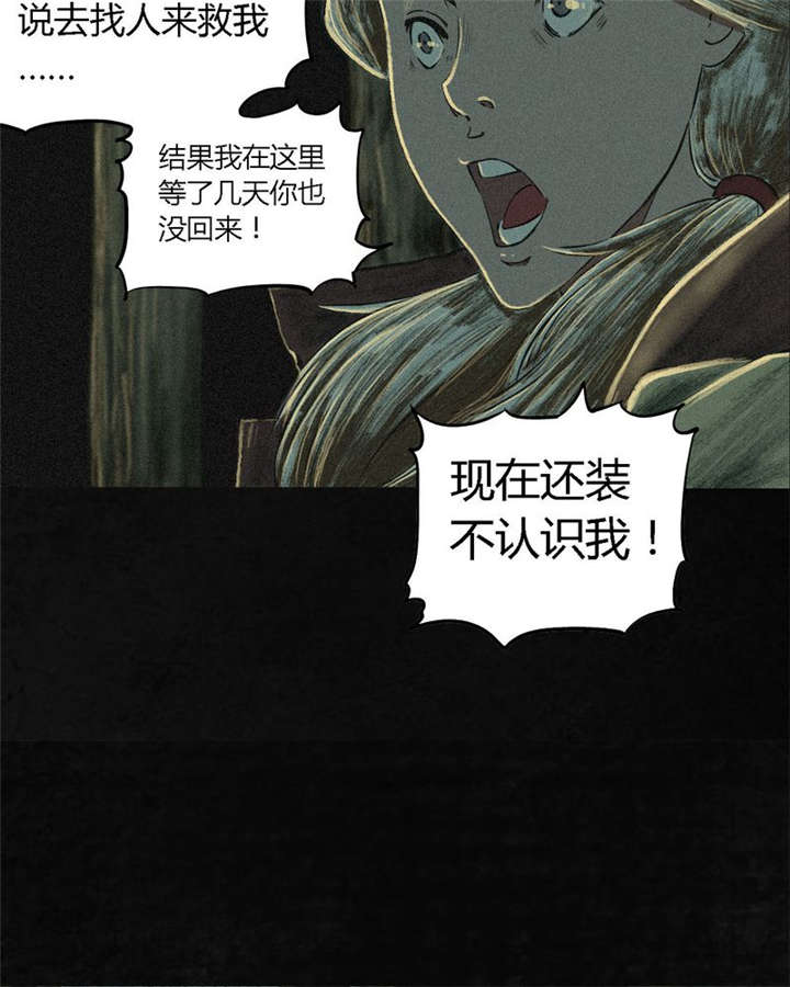 第6章：特强三鞭丸18