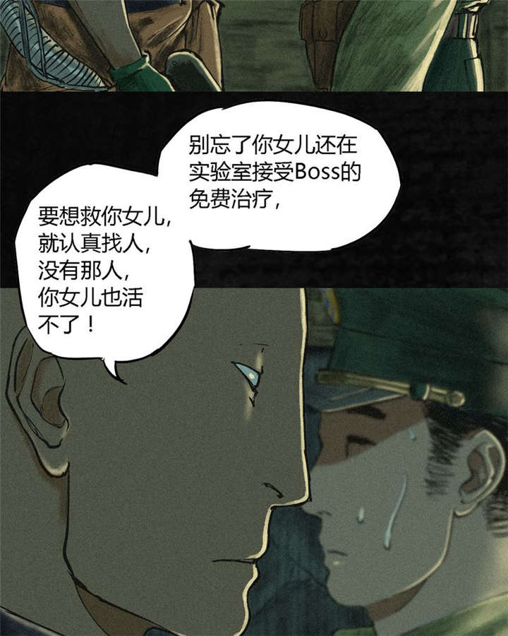 第3章：定国的选择58
