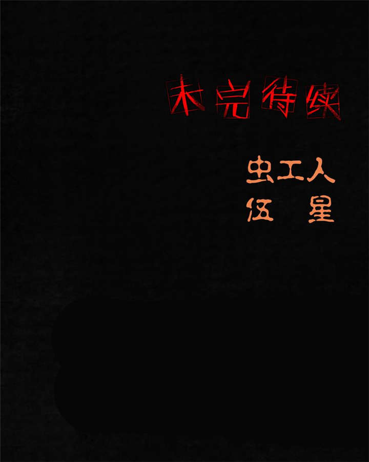 第37章：医院二楼79