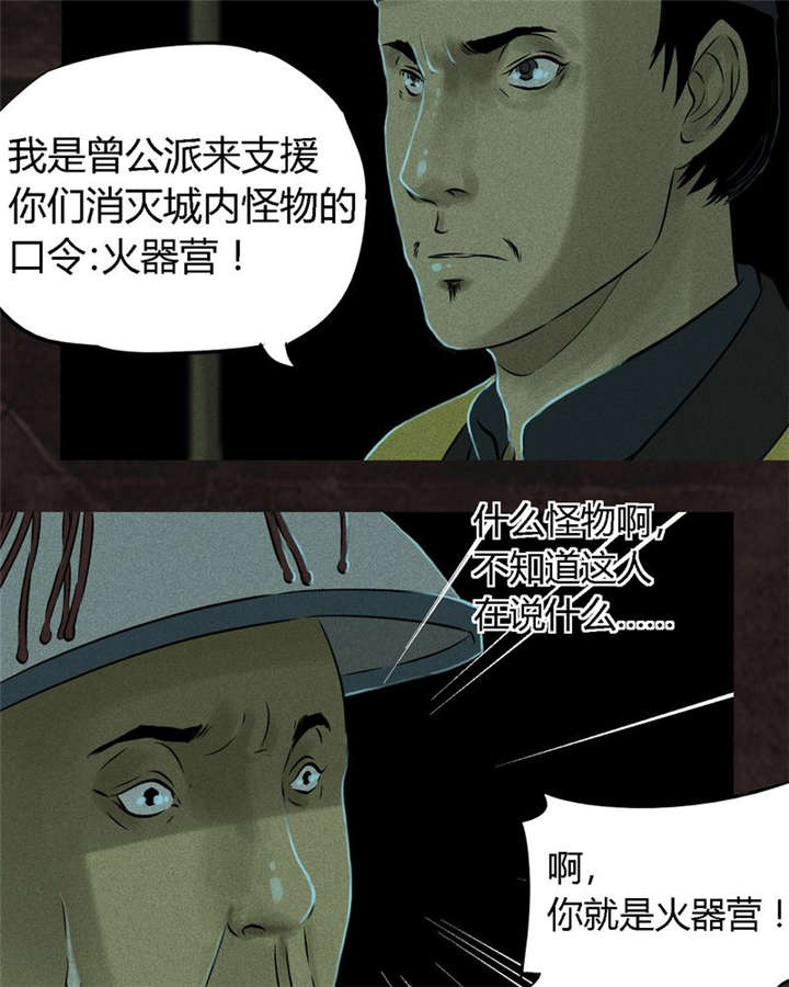 第28章：林福忠19