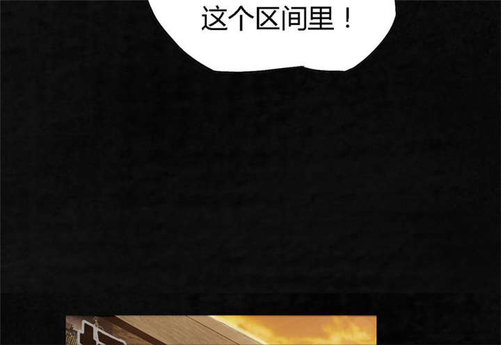 第1章：下水道美人鱼39