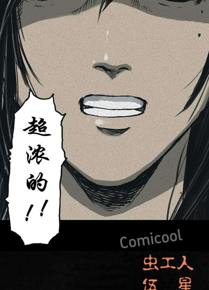第44章：圣路易医院117