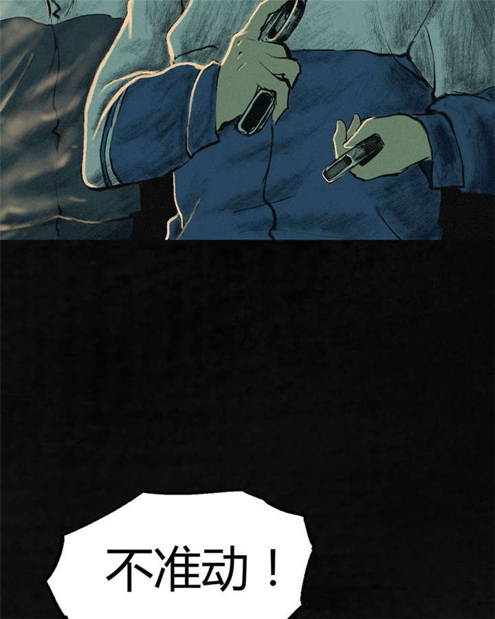 第6章：特强三鞭丸52
