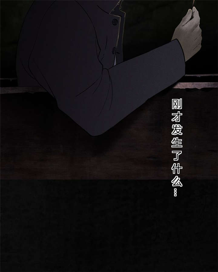 第39章：回到地面？10
