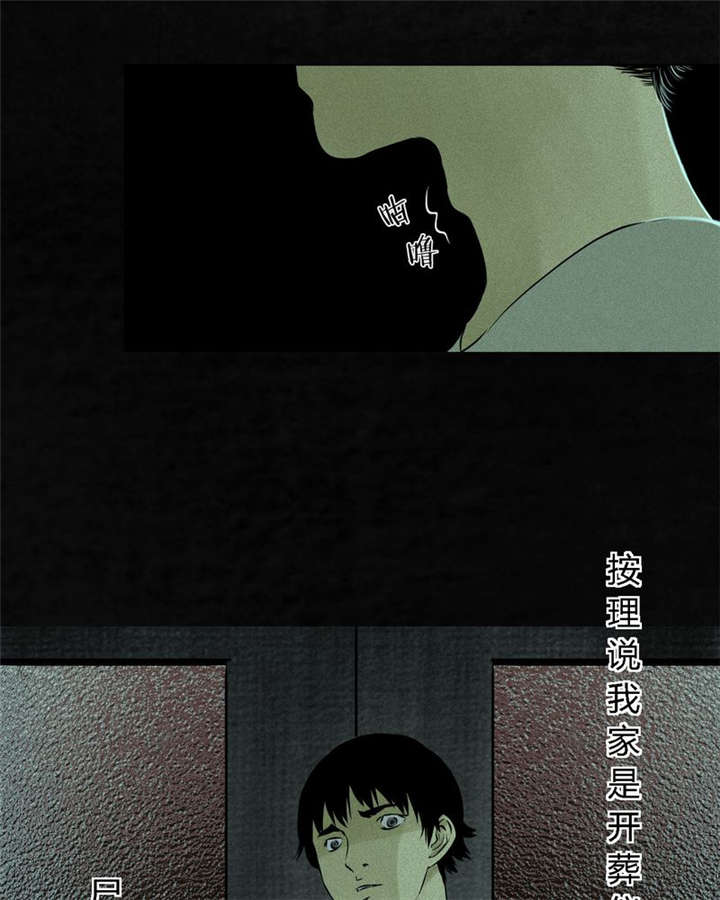 第20章：将军箭51