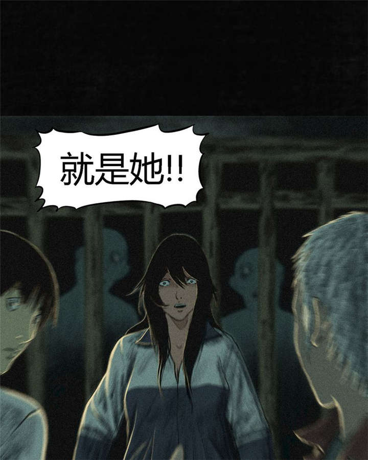 第5章：找到了，谢萌冰！51