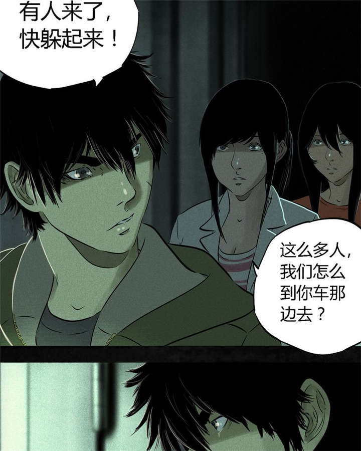 第22章：何平倒戈57