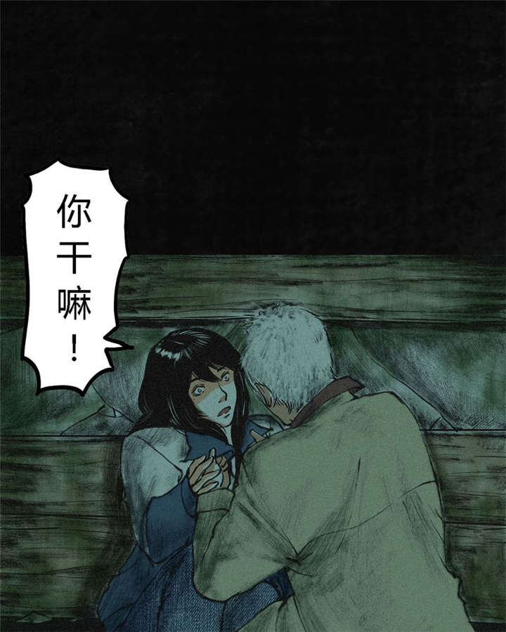 第2章：找到了，“谢萌冰”16