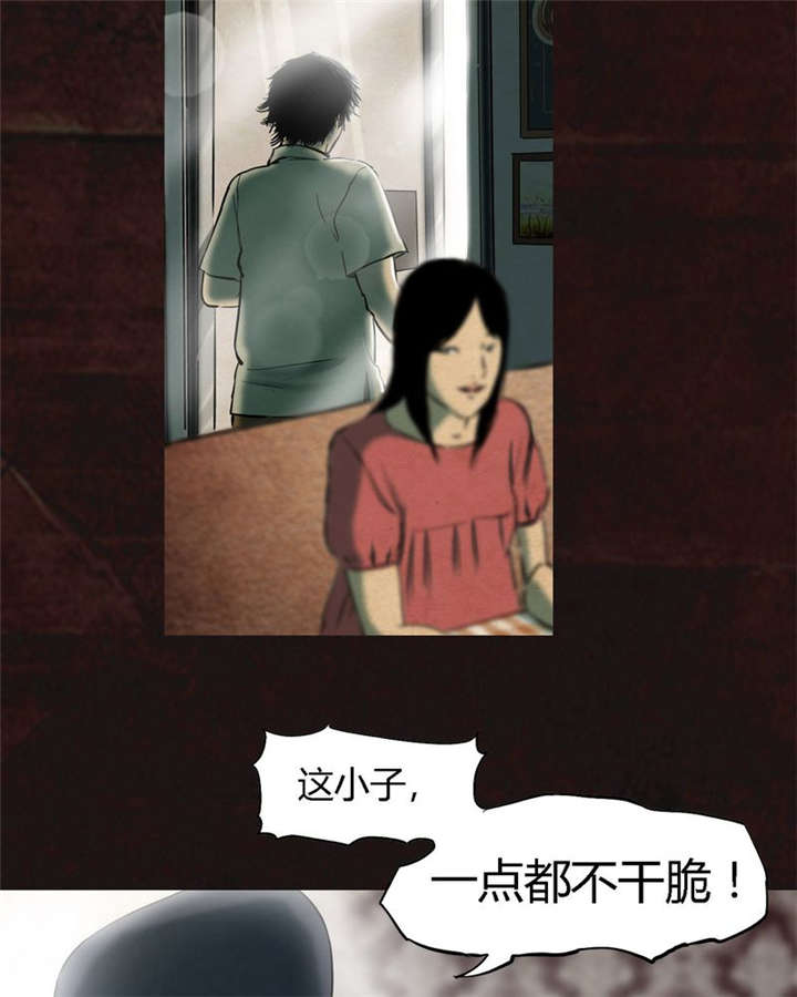 第8章：抹不去的伤痕（上）52