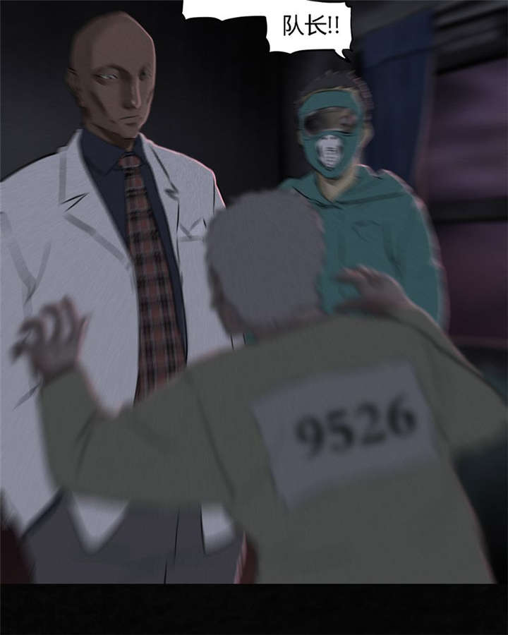 第31章：傀儡8
