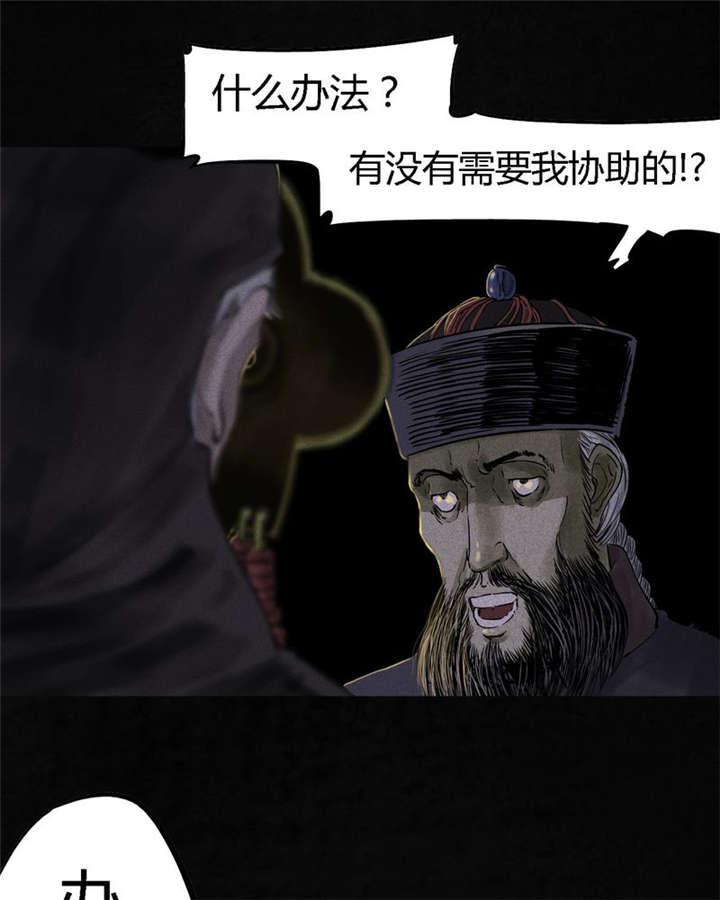 第42章：祭司33