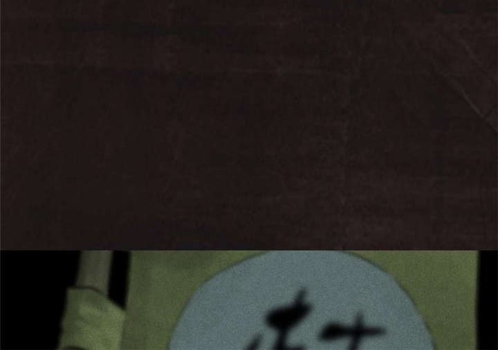 第28章：林福忠25