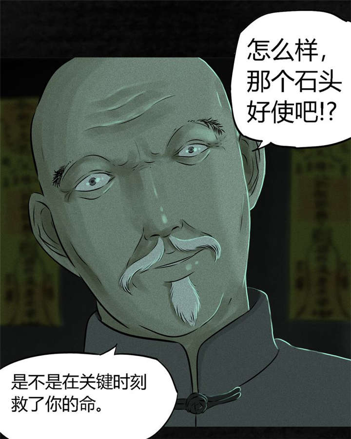 第24章：公元1862年21