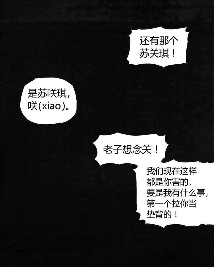 第6章：特强三鞭丸73