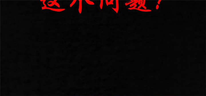第50章：这个问题！1