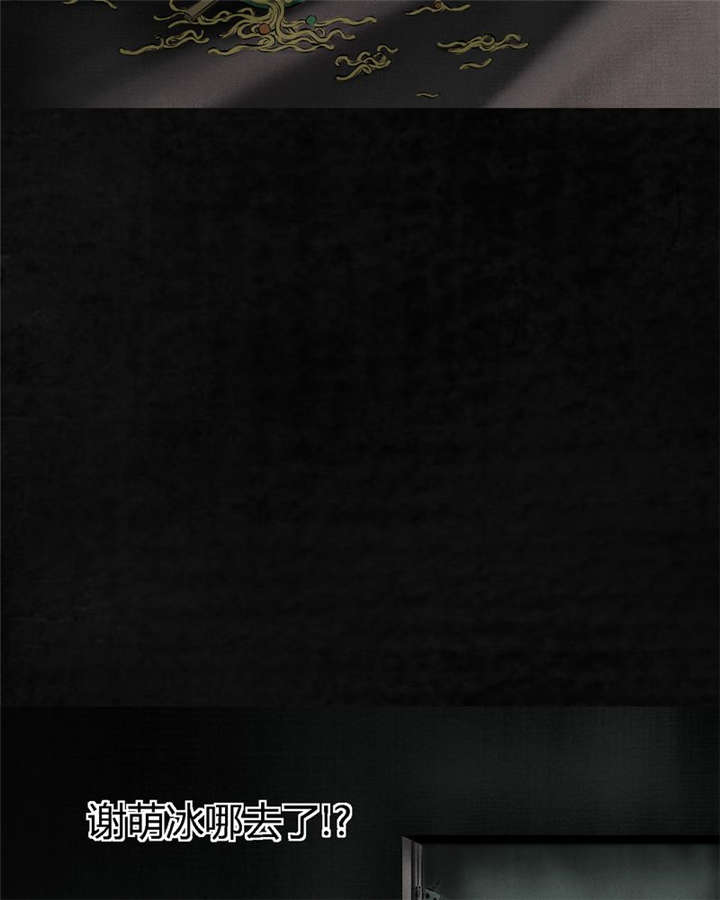 第17章：“我是谁”48
