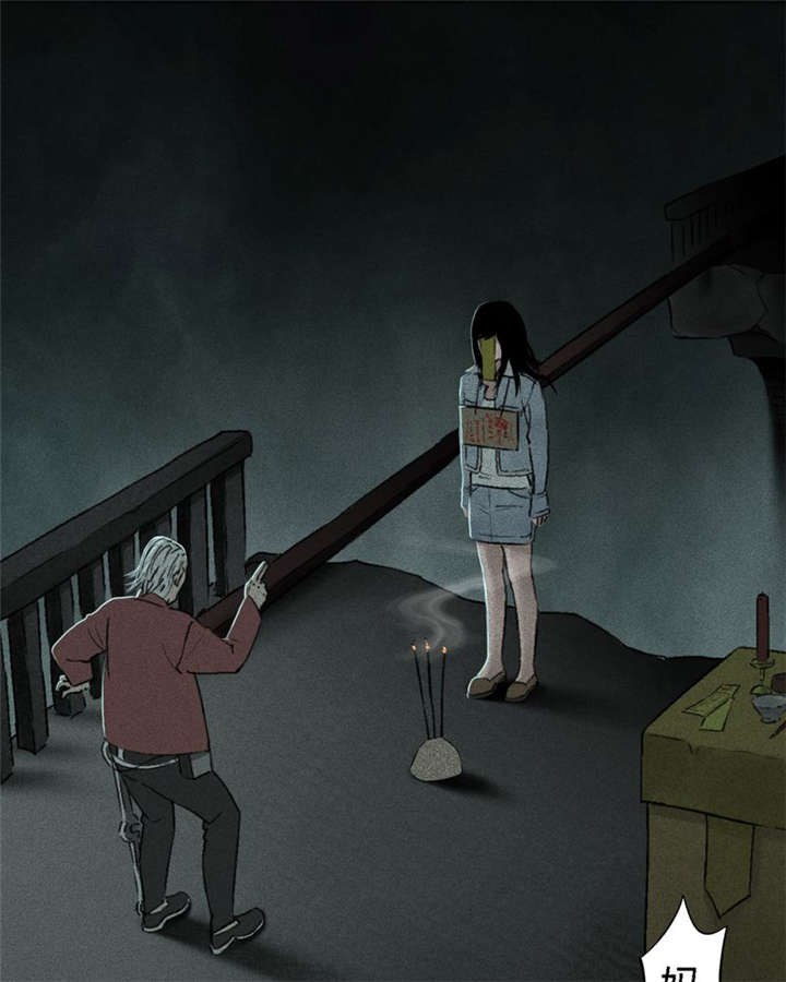 第51章：最终篇（上）38