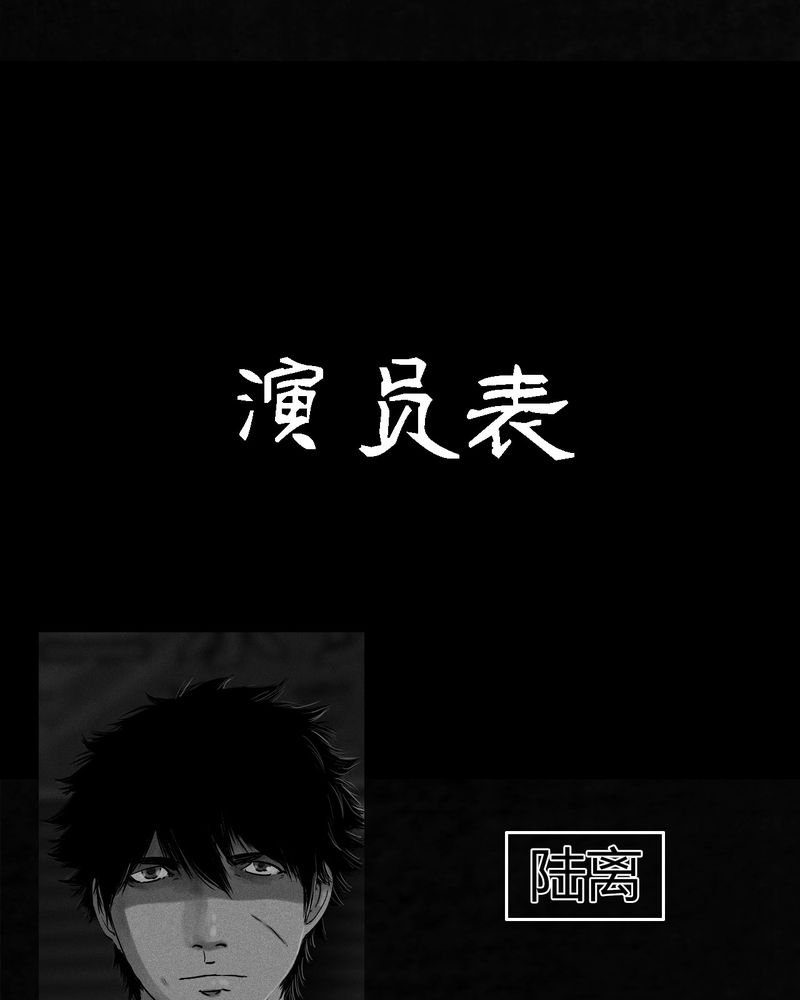 第54章：最终篇（下）184