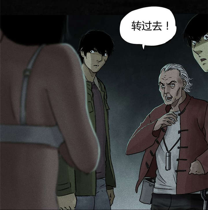 第52章：最终篇（中）58