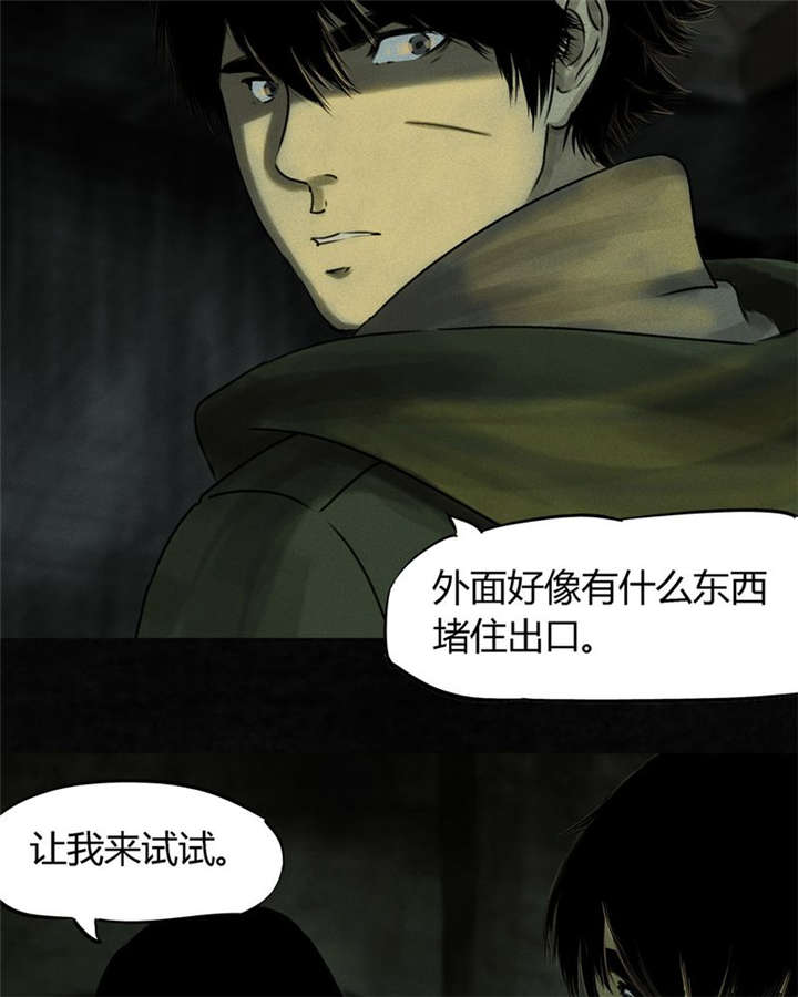 第46章：梦醒时分56