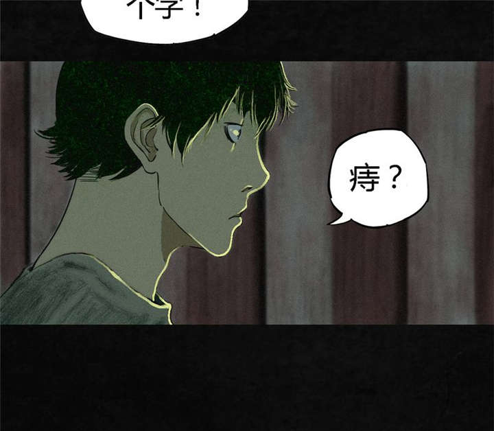 第7章：潜在的危机46