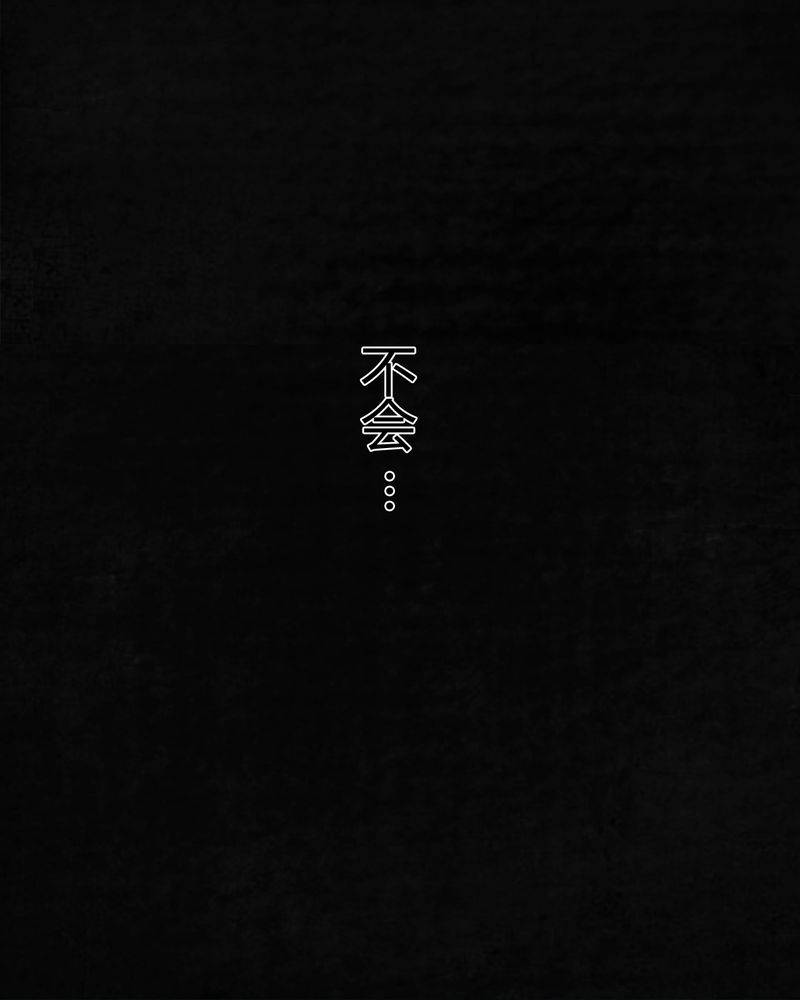 第54章：最终篇（下）171
