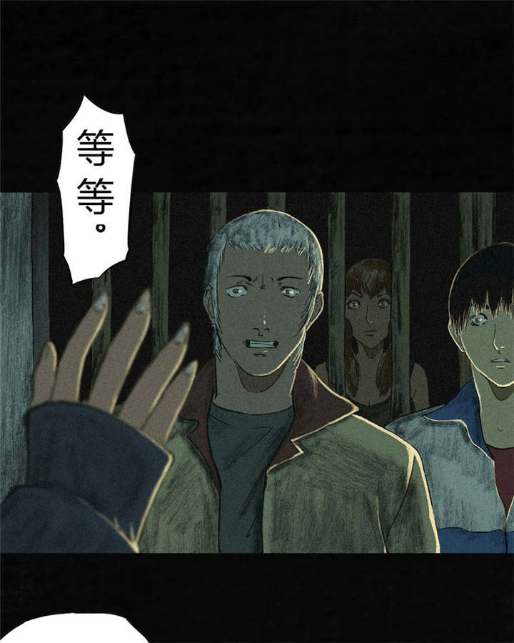 第5章：找到了，谢萌冰！59