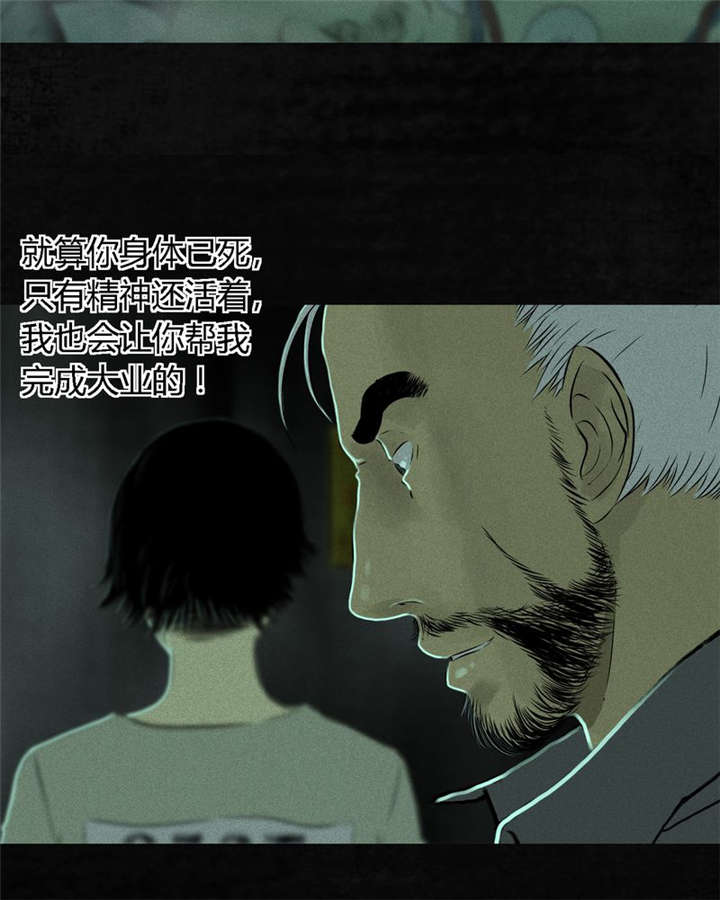 第20章：将军箭30