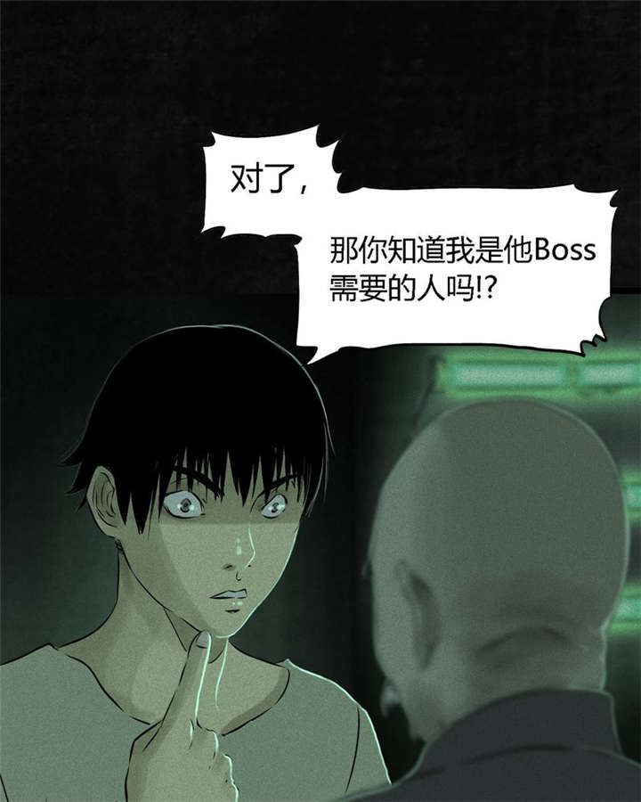 第21章：罗盘69