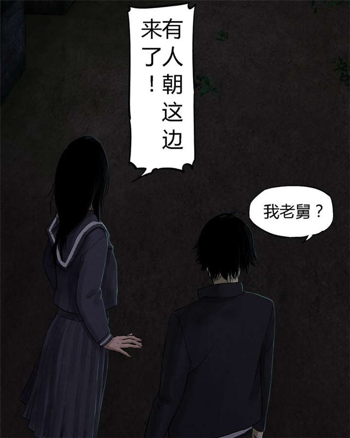 第40章：不，还在地下！8