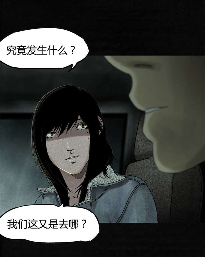 第48章：似曾相识29