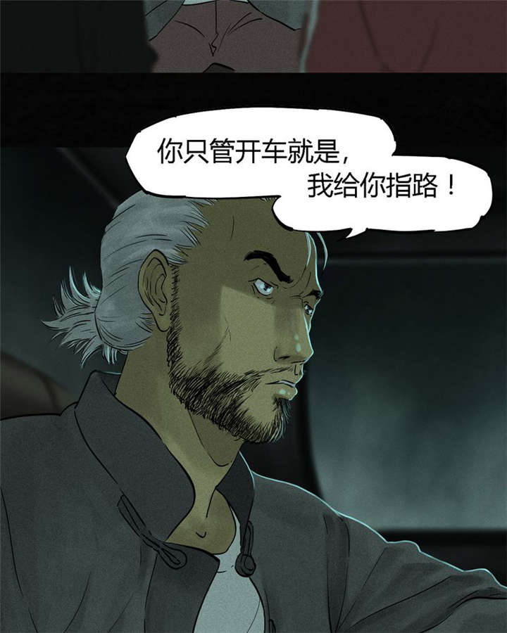 第35章：熟悉的地方30