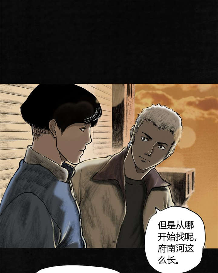 第1章：下水道美人鱼37