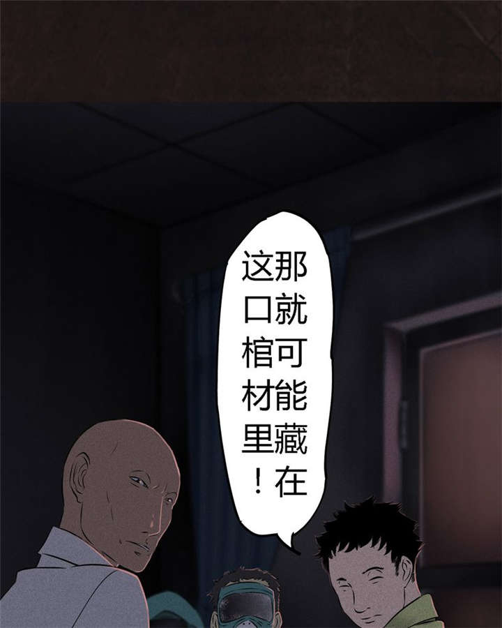 第26章：药丸的副作用41