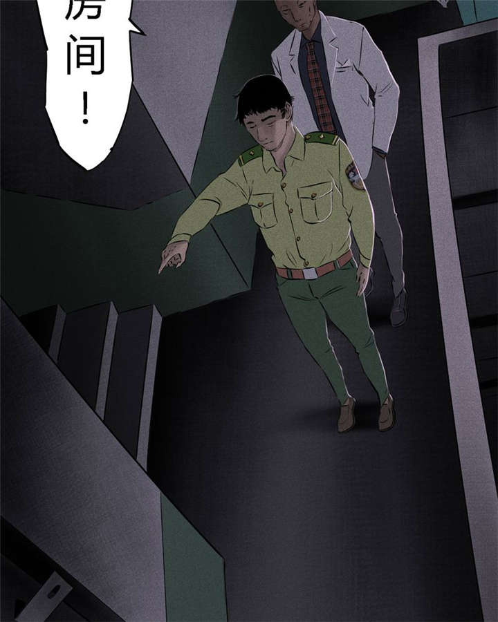 第23章：欧海平的选择43