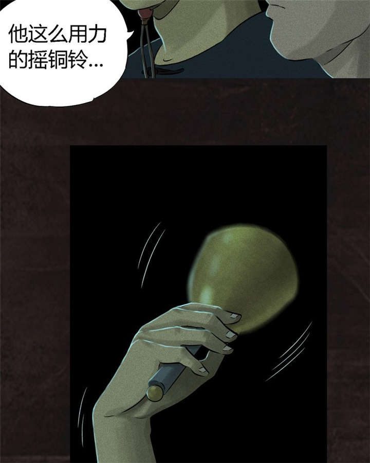 第28章：林福忠31