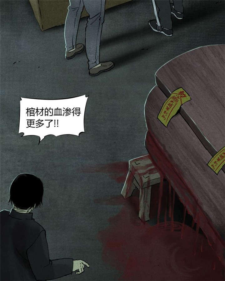 第52章：最终篇（中）30