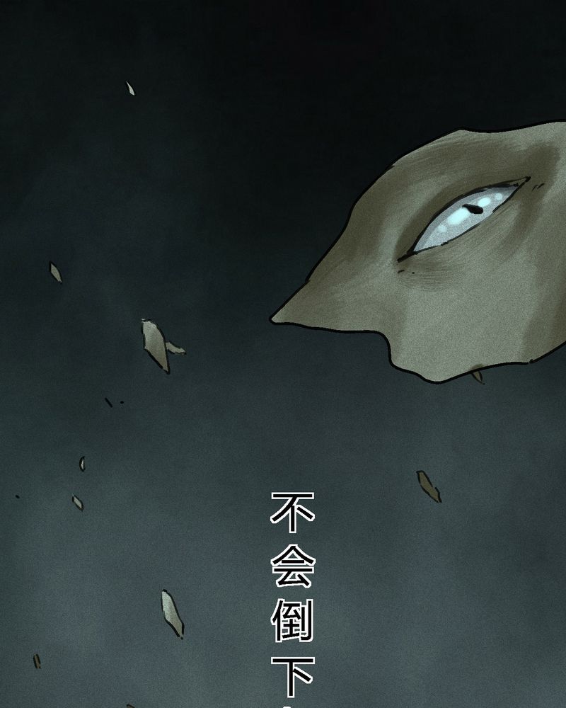 第54章：最终篇（下）172