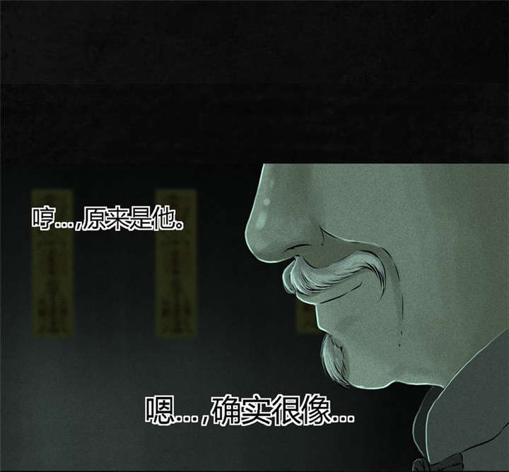 第23章：欧海平的选择36