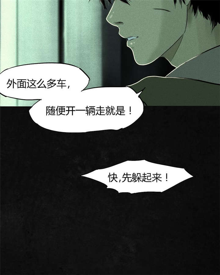第22章：何平倒戈58