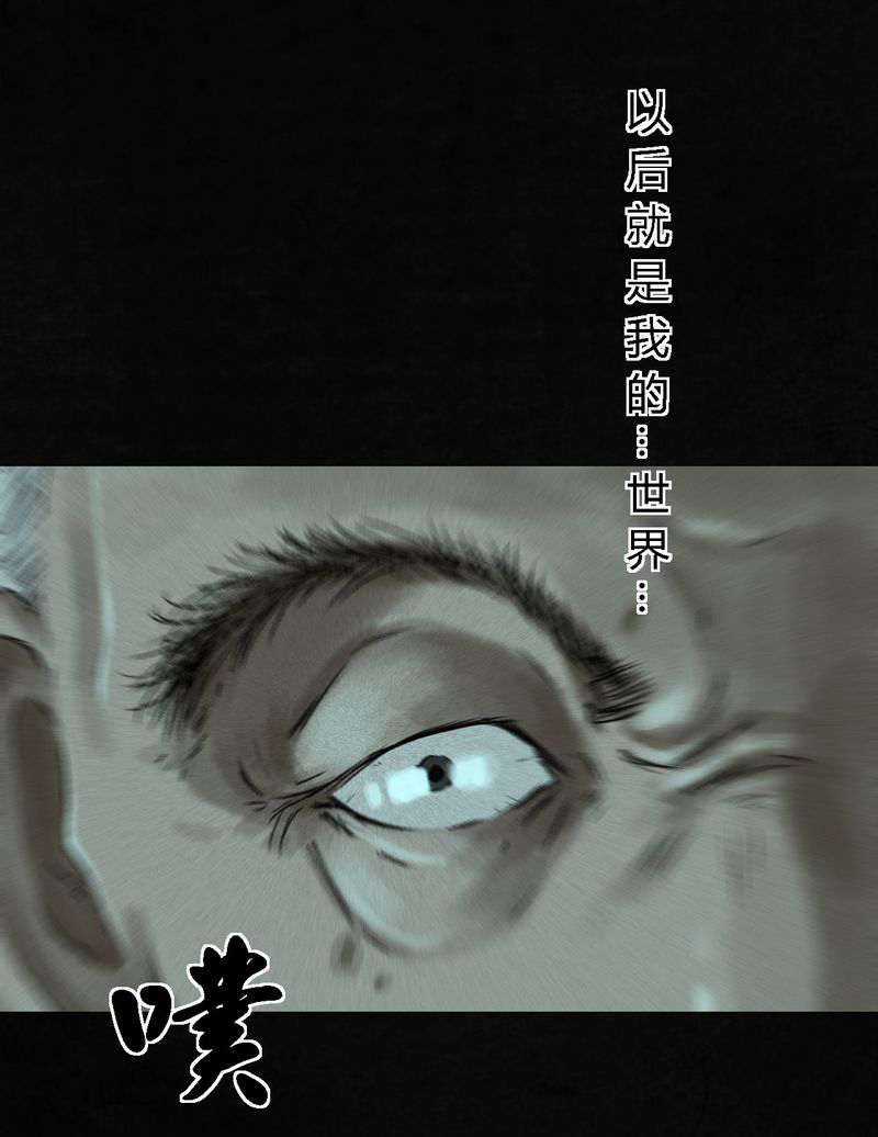 第54章：最终篇（下）144